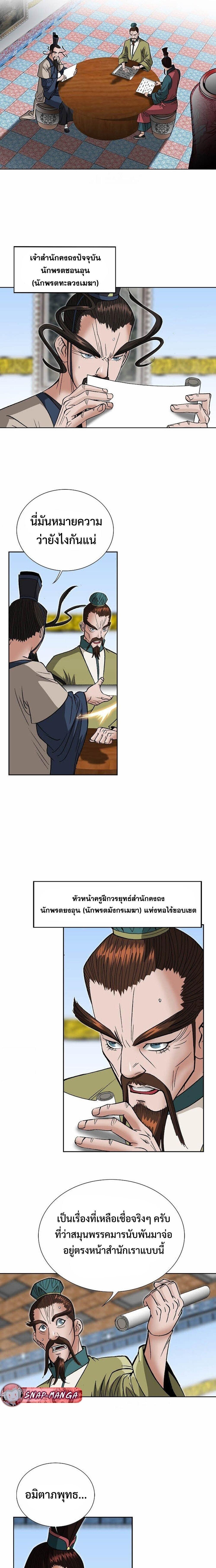 Manga-lc-com อ่านมังงะ อ่านการ์ตูน ออนไลน์ ฟรี Biography of a Novice Warrior ตอนที่ 1 2 3 4 5 6 7 8 9 10 11 12 13 14 ฟรี ไม่มีโฆษณา Manga-lc - อ่าน มังงะ อ่าน การ์ตูน ออนไลน์ อ่านมังงะ ฟรี