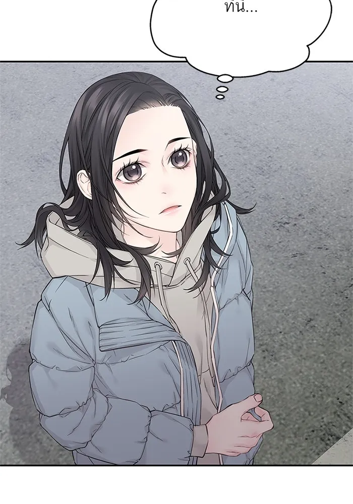 สลับรัก สลับชะตา ตอนที่ 21 รูปที่ 16