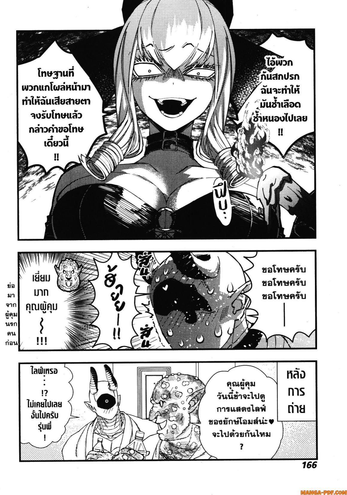 Manga-lc-com อ่านมังงะ อ่านการ์ตูน ออนไลน์ ฟรี Fukushuu o Koinegau Saikyou Yuusha wa, Yami no Chikara de Senmetsu Musou Suru ตอนที่ 1 2 3 4 5 6 7 8 9 10 11 12 13 14 ฟรี ไม่มีโฆษณา Manga-lc - อ่าน มังงะ อ่าน การ์ตูน ออนไลน์ อ่านมังงะ ฟรี