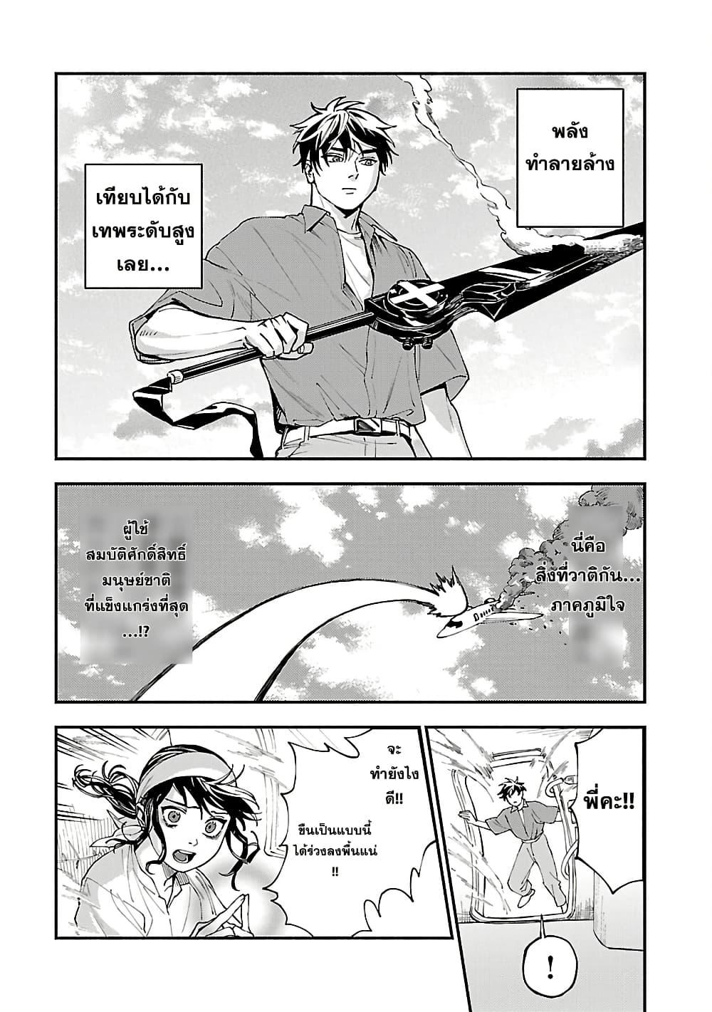 Manga-lc-com อ่านมังงะ อ่านการ์ตูน ออนไลน์ ฟรี Isekai Kaeri no Arafour Riiman, 17-sai no Koro ni Modotte Musou suru ตอนที่ 1 2 3 4 5 6 7 8 9 10 11 12 13 14 ฟรี ไม่มีโฆษณา Manga-lc - อ่าน มังงะ อ่าน การ์ตูน ออนไลน์ อ่านมังงะ ฟรี