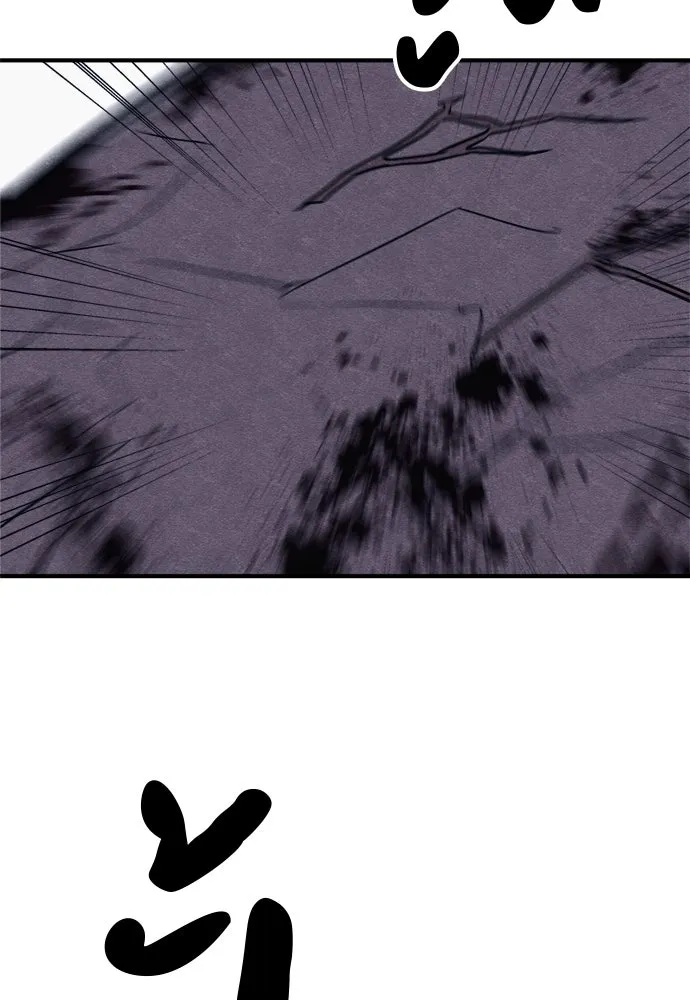 Zombie X Slasher ตอนที่ 40 รูปที่ 118