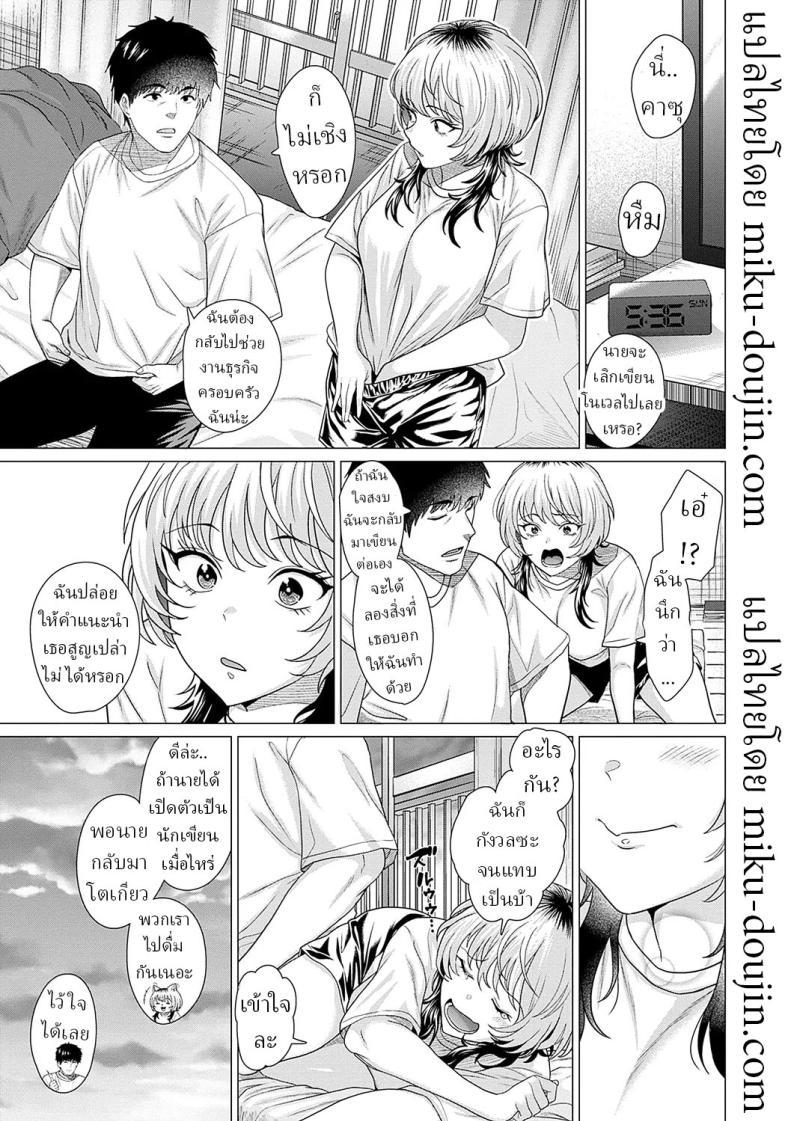 Doujin-Lc- อ่าน โดจิน มังฮวา เกาหลี ญี่ปุ่น จีน แปลไทย รัก [Chicken] Ahondara koi Foolish Love ตอนที่ 1 2 3 4 5 6 7 8 9 10 11 12 13 14 ฟรี ไม่มีโฆษณา อ่าน โดจิน Manhwa เกาหลี ญี่ปุ่น จีน เรามีครบ คัดมาให้เน้นๆ โดจิน 18+ รับประกันความฟินโดย  Doujin Lc
