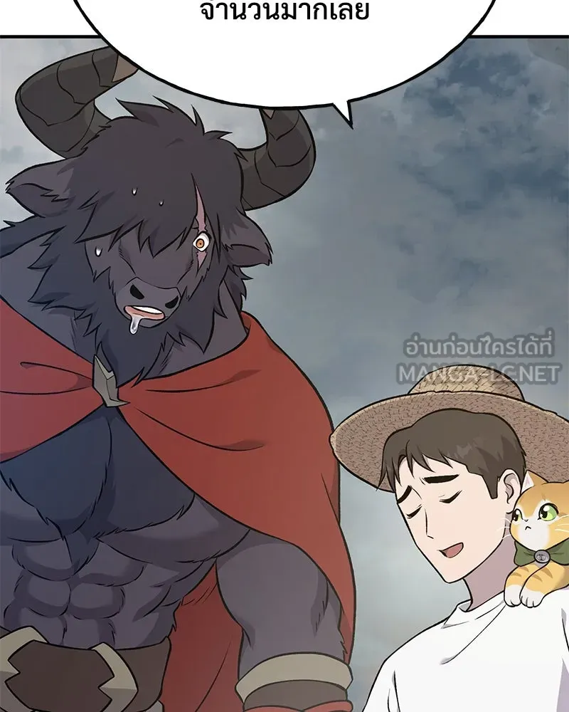 ปลูกผักพิชิตหอคอย ตอนที่ 54 รูปที่ 36