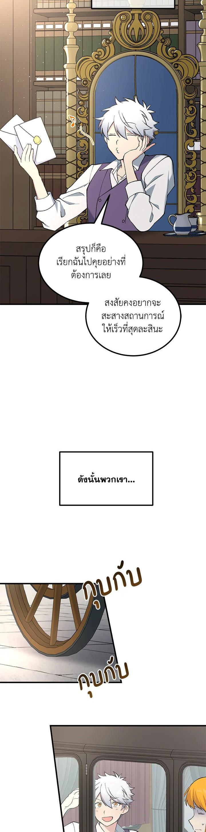 Manga-lc-com อ่านมังงะ อ่านการ์ตูน ออนไลน์ ฟรี How the Pro in His Past Life Sucks the Sweet Honey ตอนที่ 1 2 3 4 5 6 7 8 9 10 11 12 13 14 ฟรี ไม่มีโฆษณา Manga-lc - อ่าน มังงะ อ่าน การ์ตูน ออนไลน์ อ่านมังงะ ฟรี