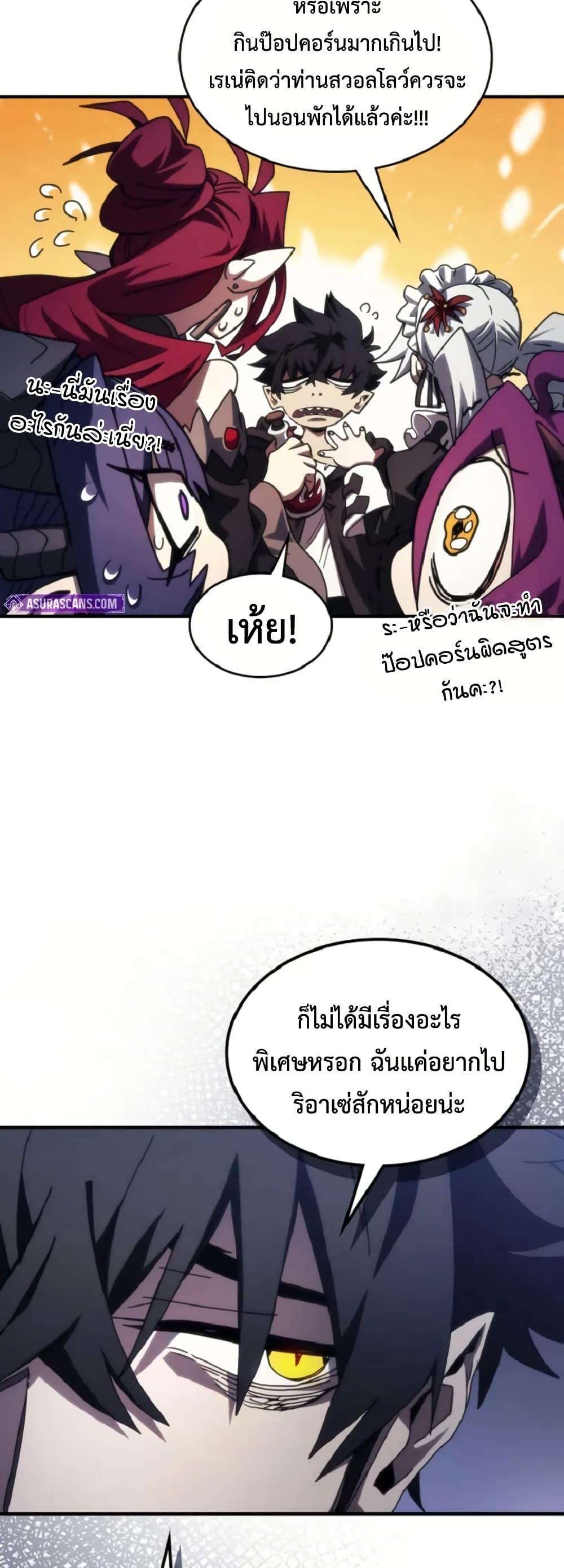 Manga-lc-com อ่านมังงะ อ่านการ์ตูน ออนไลน์ ฟรี Mr Devourer, Please Act Like a Final Boss ตอนที่ 1 2 3 4 5 6 7 8 9 10 11 12 13 14 ฟรี ไม่มีโฆษณา Manga-lc - อ่าน มังงะ อ่าน การ์ตูน ออนไลน์ อ่านมังงะ ฟรี