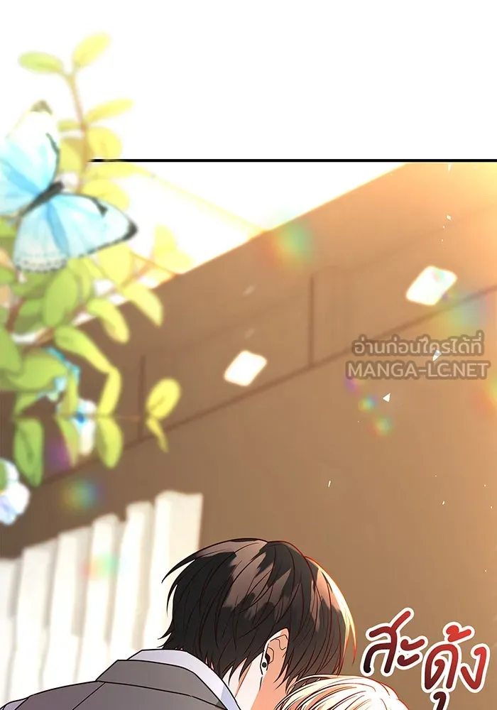 นางร้ายที่ไหนจะมีคุณธรรม ตอนที่ 5 รูปที่ 45