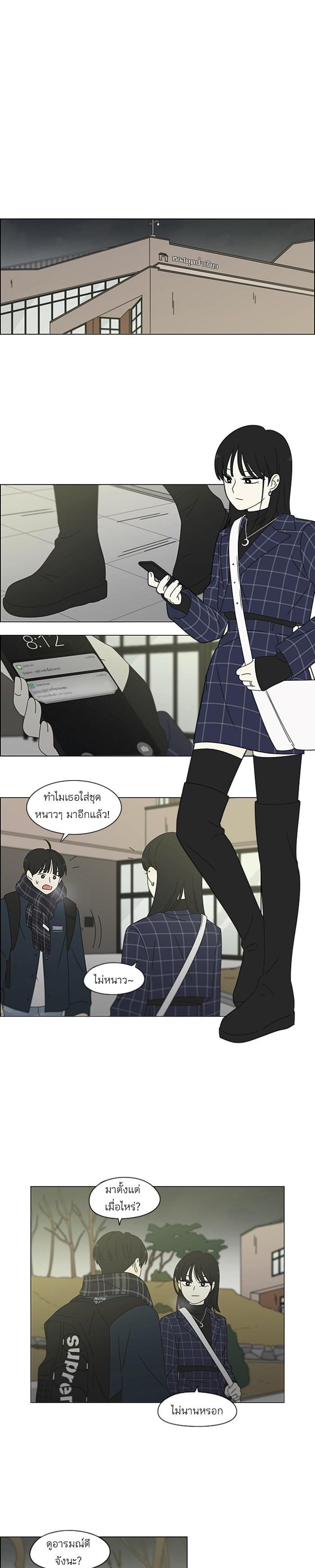 Manga-lc-com อ่านมังงะ อ่านการ์ตูน ออนไลน์ ฟรี Love Revolution รักนี้ต้องปฏิวัติ ตอนที่ 1 2 3 4 5 6 7 8 9 10 11 12 13 14 ฟรี ไม่มีโฆษณา Manga-lc - อ่าน มังงะ อ่าน การ์ตูน ออนไลน์ อ่านมังงะ ฟรี