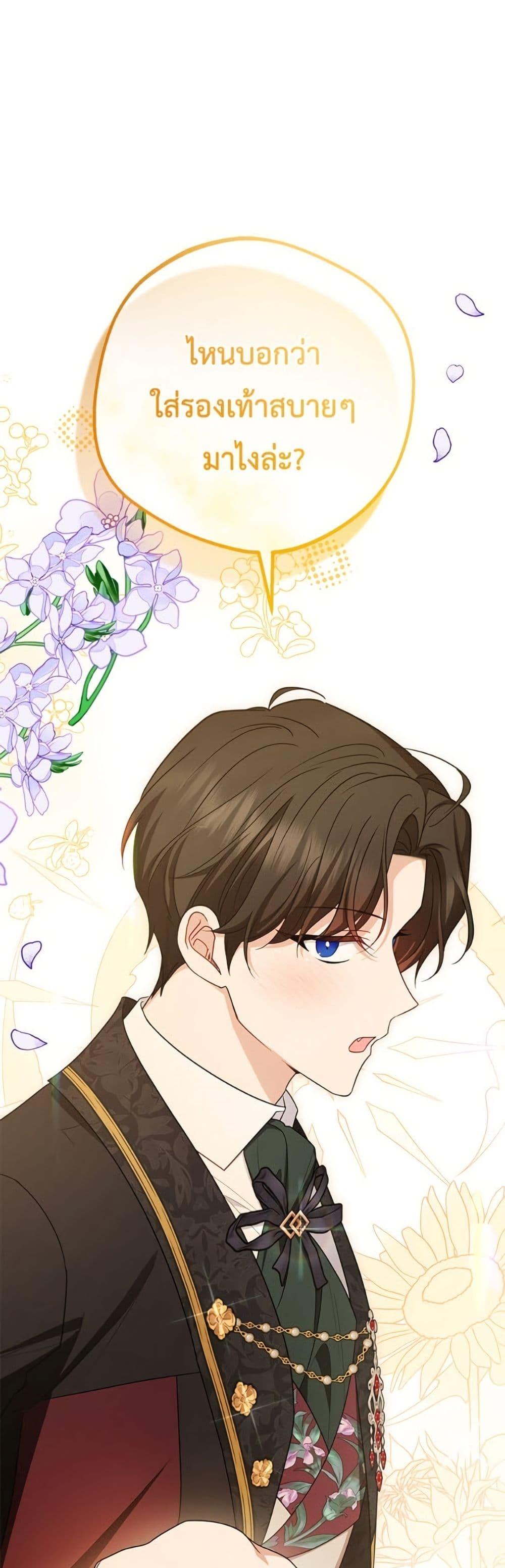 Manga-lc-com อ่านมังงะ อ่านการ์ตูน ออนไลน์ ฟรี The Villainess Is Shy In Receiving Love ตอนที่ 1 2 3 4 5 6 7 8 9 10 11 12 13 14 ฟรี ไม่มีโฆษณา Manga-lc - อ่าน มังงะ อ่าน การ์ตูน ออนไลน์ อ่านมังงะ ฟรี