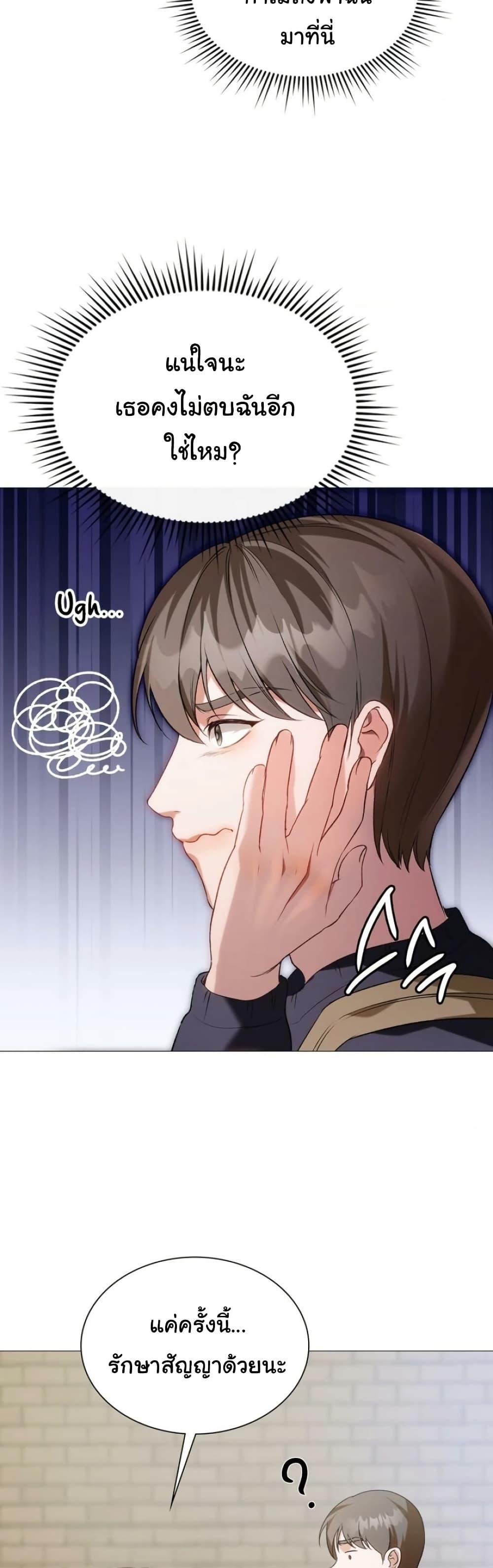 Doujin-Lc- อ่าน โดจิน มังฮวา เกาหลี ญี่ปุ่น จีน แปลไทย Change Days ตอนที่ 1 2 3 4 5 6 7 8 9 10 11 12 13 14 ฟรี ไม่มีโฆษณา อ่าน โดจิน Manhwa เกาหลี ญี่ปุ่น จีน เรามีครบ คัดมาให้เน้นๆ โดจิน 18+ รับประกันความฟินโดย  Doujin Lc