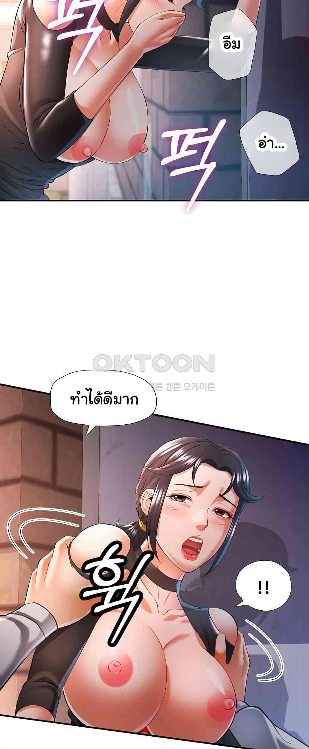 Doujin-Lc- อ่าน โดจิน มังฮวา เกาหลี ญี่ปุ่น จีน แปลไทย In Her Place ตอนที่ 1 2 3 4 5 6 7 8 9 10 11 12 13 14 ฟรี ไม่มีโฆษณา อ่าน โดจิน Manhwa เกาหลี ญี่ปุ่น จีน เรามีครบ คัดมาให้เน้นๆ โดจิน 18+ รับประกันความฟินโดย  Doujin Lc