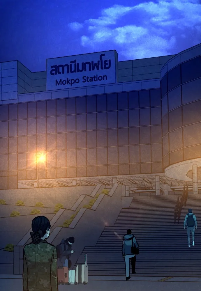 มือพิพากษา ตอนที่ 23 รูปที่ 119