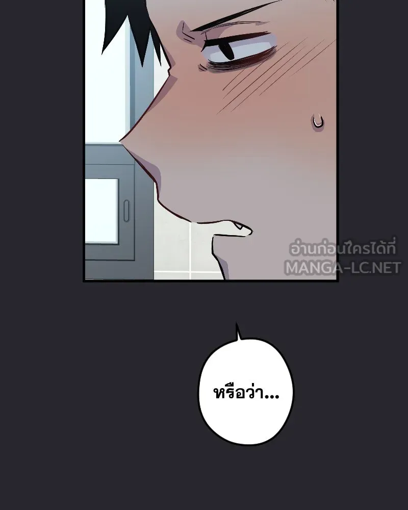 Promise of Death ตอนที่ ep19  ครั้งสุดท้าย รูปที่ 36