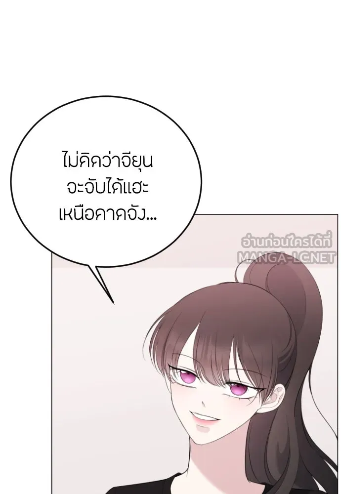 วิธีหนีตายจากนิยายโรคจิต ตอนที่ 9 รูปที่ 48