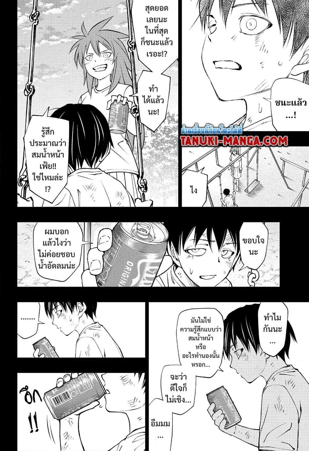 Manga-lc-com อ่านมังงะ อ่านการ์ตูน ออนไลน์ ฟรี Kill Blue ตอนที่ 1 2 3 4 5 6 7 8 9 10 11 12 13 14 ฟรี ไม่มีโฆษณา Manga-lc - อ่าน มังงะ อ่าน การ์ตูน ออนไลน์ อ่านมังงะ ฟรี