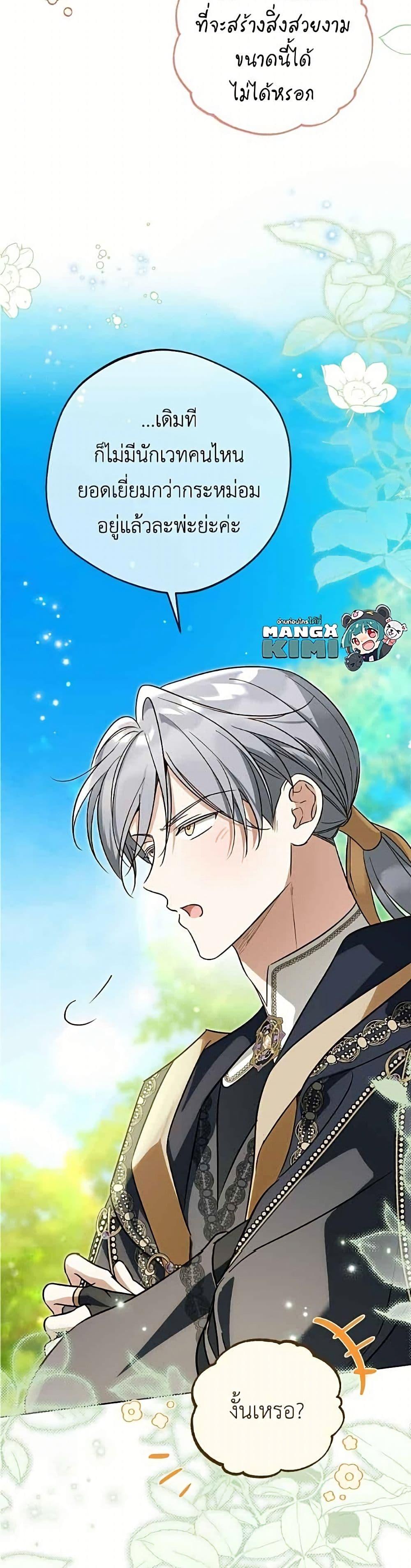 Manga-lc-com อ่านมังงะ อ่านการ์ตูน ออนไลน์ ฟรี Born to Be the Grand Duchess ตอนที่ 1 2 3 4 5 6 7 8 9 10 11 12 13 14 ฟรี ไม่มีโฆษณา Manga-lc - อ่าน มังงะ อ่าน การ์ตูน ออนไลน์ อ่านมังงะ ฟรี