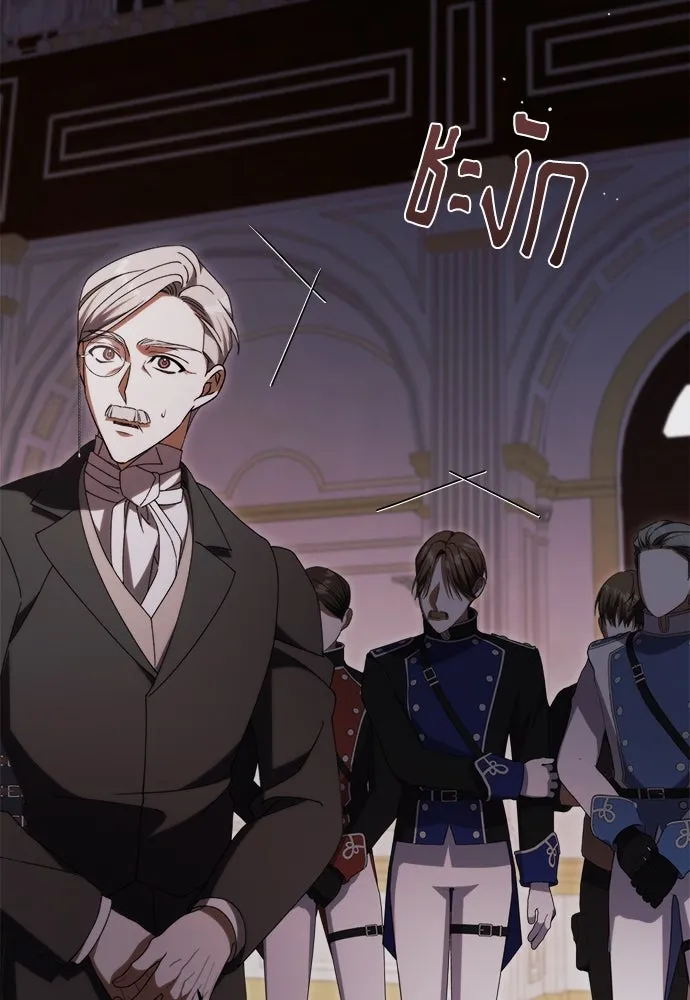 แกล้งตายให้หายแค้น ตอนที่ 36 รูปที่ 70