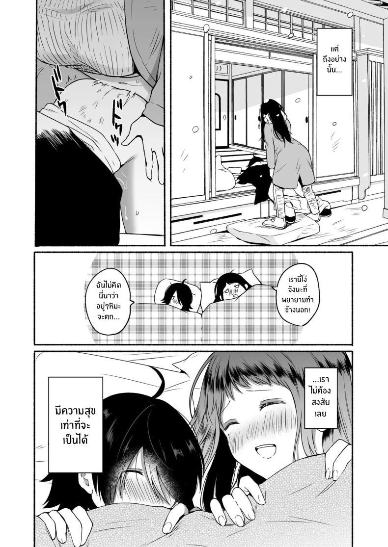 Doujin-Lc- อ่าน โดจิน มังฮวา เกาหลี ญี่ปุ่น จีน แปลไทย เมื่อเพศเราเปลี่ยนไป [Chiru Kuni (Onaka Emi)] Seiki Gyakuten Kanojo ni Dakareru Nanokakan ตอนที่ 1 2 3 4 5 6 7 8 9 10 11 12 13 14 ฟรี ไม่มีโฆษณา อ่าน โดจิน Manhwa เกาหลี ญี่ปุ่น จีน เรามีครบ คัดมาให้เน้นๆ โดจิน 18+ รับประกันความฟินโดย  Doujin Lc