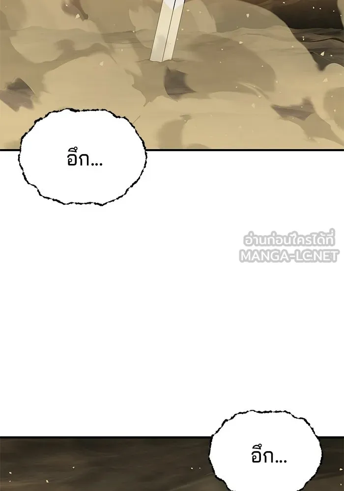 คุณปู่จอมยุทธกับหลานสาวสุดแกร่ง ตอนที่ 104 รูปที่ 30