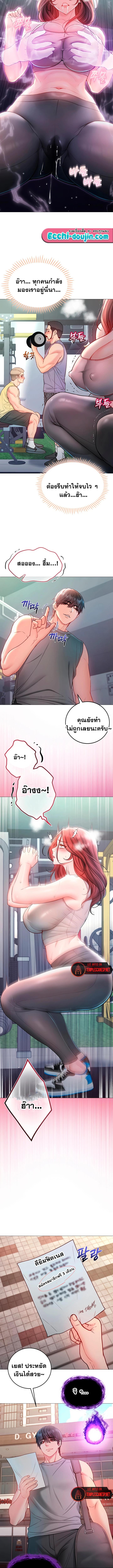 Doujin-Lc- อ่าน โดจิน มังฮวา เกาหลี ญี่ปุ่น จีน แปลไทย I Am a Vampire ตอนที่ 1 2 3 4 5 6 7 8 9 10 11 12 13 14 ฟรี ไม่มีโฆษณา อ่าน โดจิน Manhwa เกาหลี ญี่ปุ่น จีน เรามีครบ คัดมาให้เน้นๆ โดจิน 18+ รับประกันความฟินโดย  Doujin Lc