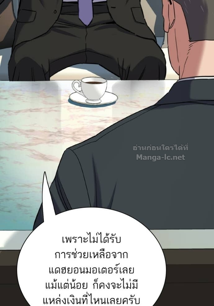 Doujin-Lc- อ่าน โดจิน มังฮวา เกาหลี ญี่ปุ่น จีน แปลไทย Reborn Rich ตอนที่ 1 2 3 4 5 6 7 8 9 10 11 12 13 14 ฟรี ไม่มีโฆษณา อ่าน โดจิน Manhwa เกาหลี ญี่ปุ่น จีน เรามีครบ คัดมาให้เน้นๆ โดจิน 18+ รับประกันความฟินโดย Doujin Lc