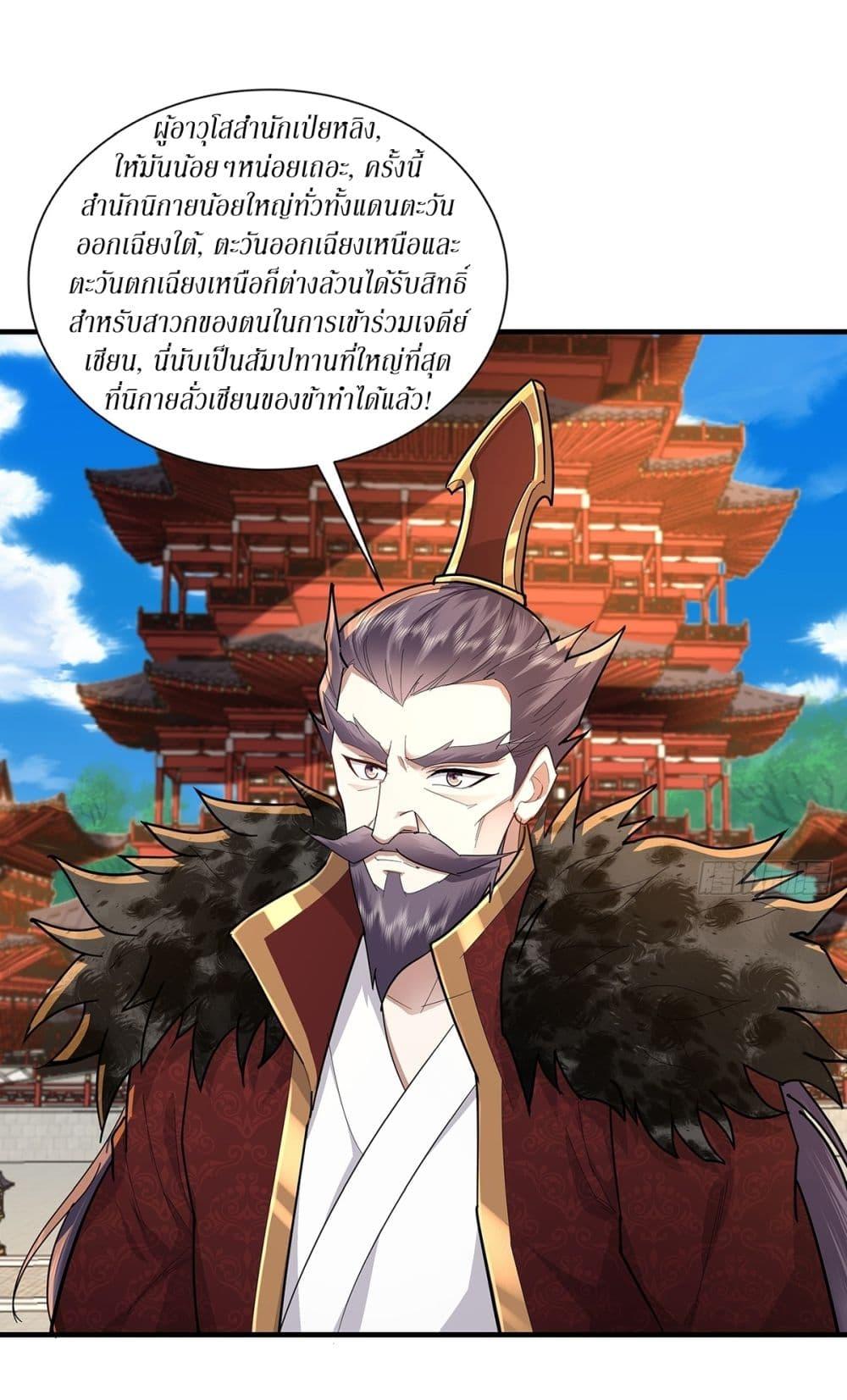 Manga-lc-com อ่านมังงะ อ่านการ์ตูน ออนไลน์ ฟรี As An Immortal, I Only Practice Forbidden Arts ตอนที่ 1 2 3 4 5 6 7 8 9 10 11 12 13 14 ฟรี ไม่มีโฆษณา Manga-lc - อ่าน มังงะ อ่าน การ์ตูน ออนไลน์ อ่านมังงะ ฟรี