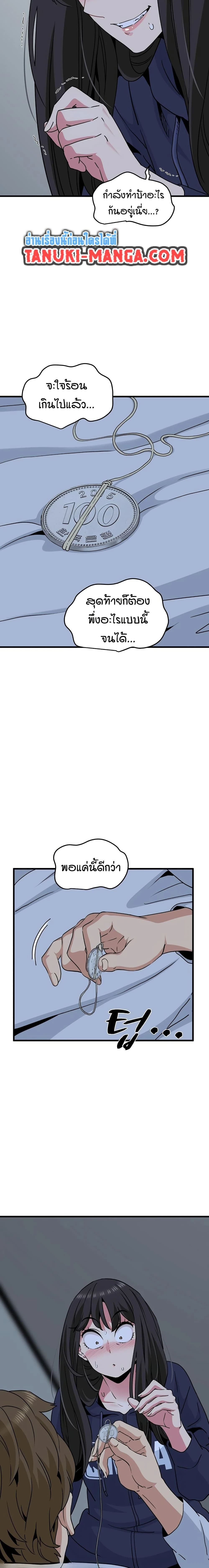 Doujin-Lc- อ่าน โดจิน มังฮวา เกาหลี ญี่ปุ่น จีน แปลไทย The Turning Point จุดเปลี่ยน ตอนที่ 1 2 3 4 5 6 7 8 9 10 11 12 13 14 ฟรี ไม่มีโฆษณา อ่าน โดจิน Manhwa เกาหลี ญี่ปุ่น จีน เรามีครบ คัดมาให้เน้นๆ โดจิน 18+ รับประกันความฟินโดย  Doujin Lc