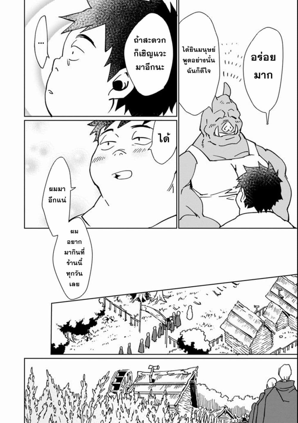 Manga-lc-com อ่านมังงะ อ่านการ์ตูน ออนไลน์ ฟรี Saikyou Yuusha wa Oharai Hako Maou ni nattara zutto Ore no Musou Return ตอนที่ 1 2 3 4 5 6 7 8 9 10 11 12 13 14 ฟรี ไม่มีโฆษณา Manga-lc - อ่าน มังงะ อ่าน การ์ตูน ออนไลน์ อ่านมังงะ ฟรี