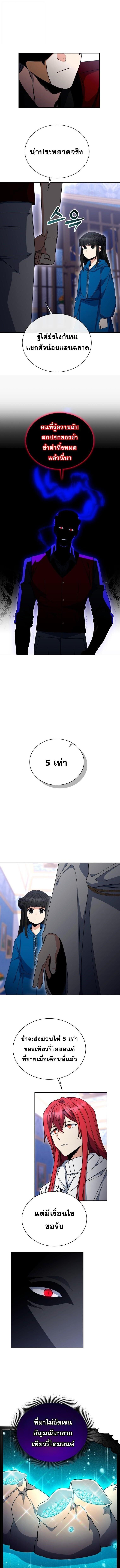 Manga-lc-com อ่านมังงะ อ่านการ์ตูน ออนไลน์ ฟรี Winterbell ตอนที่ 1 2 3 4 5 6 7 8 9 10 11 12 13 14 ฟรี ไม่มีโฆษณา Manga-lc - อ่าน มังงะ อ่าน การ์ตูน ออนไลน์ อ่านมังงะ ฟรี