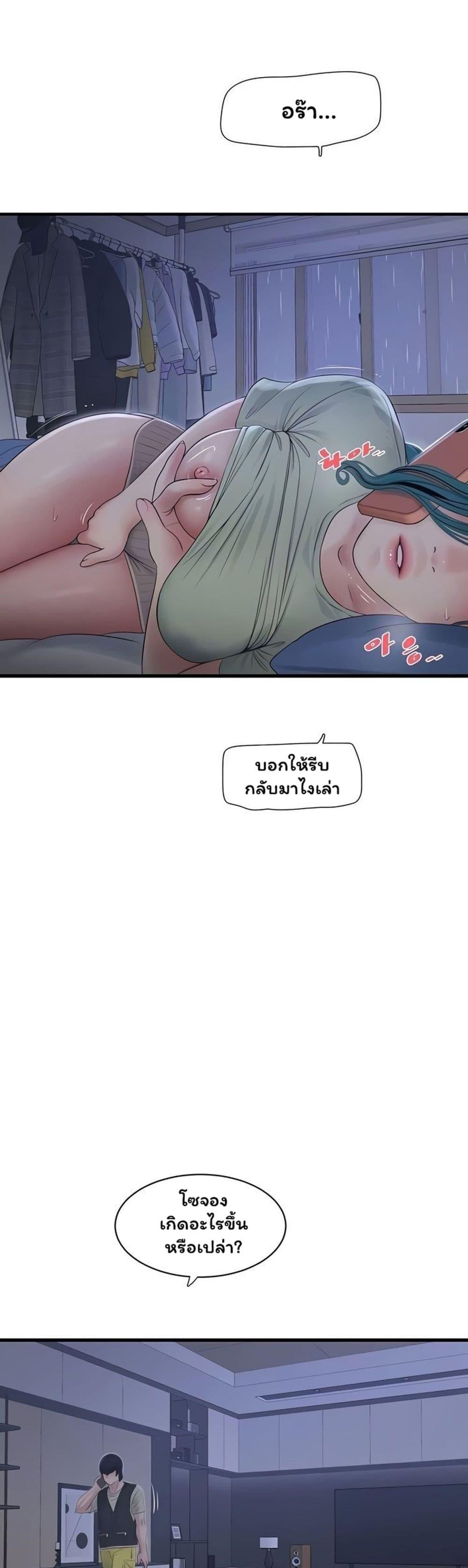 Doujin-Lc- อ่าน โดจิน มังฮวา เกาหลี ญี่ปุ่น จีน แปลไทย I Will Teach You ตอนที่ 1 2 3 4 5 6 7 8 9 10 11 12 13 14 ฟรี ไม่มีโฆษณา อ่าน โดจิน Manhwa เกาหลี ญี่ปุ่น จีน เรามีครบ คัดมาให้เน้นๆ โดจิน 18+ รับประกันความฟินโดย  Doujin Lc