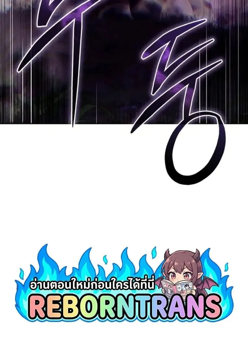 Star-Embracing Swordmaster ยอดน_กดาบผ_โอบอ_มดารา ตอนที่ ตอนที่ 99 รูปที่ 194