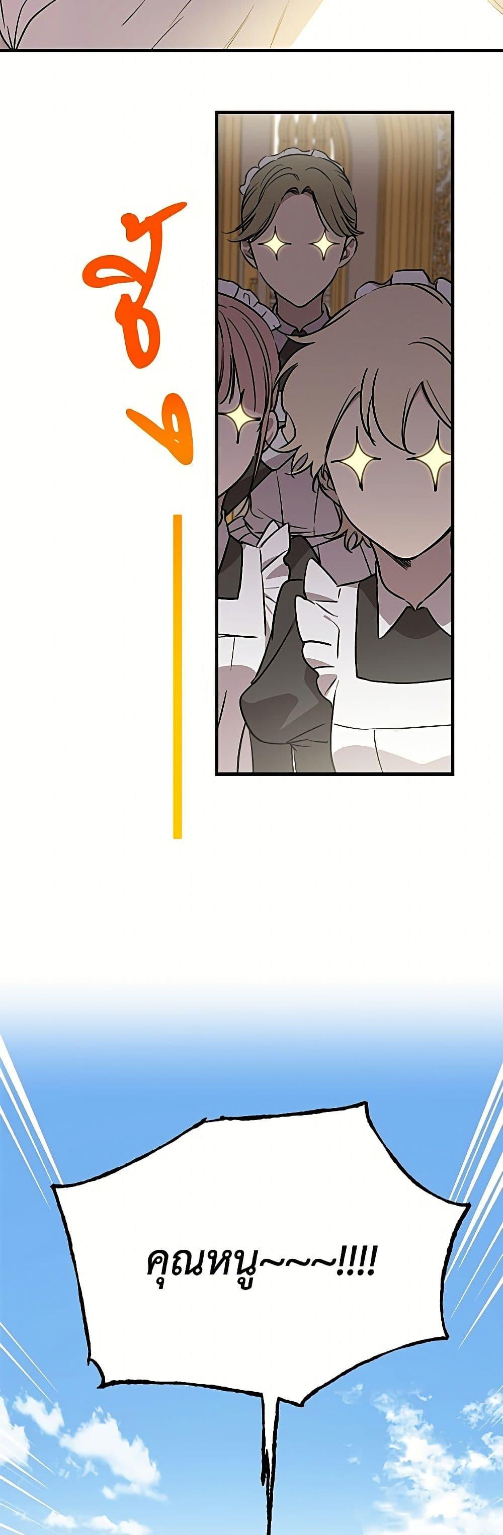 Manga-lc-com อ่านมังงะ อ่านการ์ตูน ออนไลน์ ฟรี The Strongest Characters in the World are Obsessed With Me ตอนที่ 1 2 3 4 5 6 7 8 9 10 11 12 13 14 ฟรี ไม่มีโฆษณา Manga-lc - อ่าน มังงะ อ่าน การ์ตูน ออนไลน์ อ่านมังงะ ฟรี