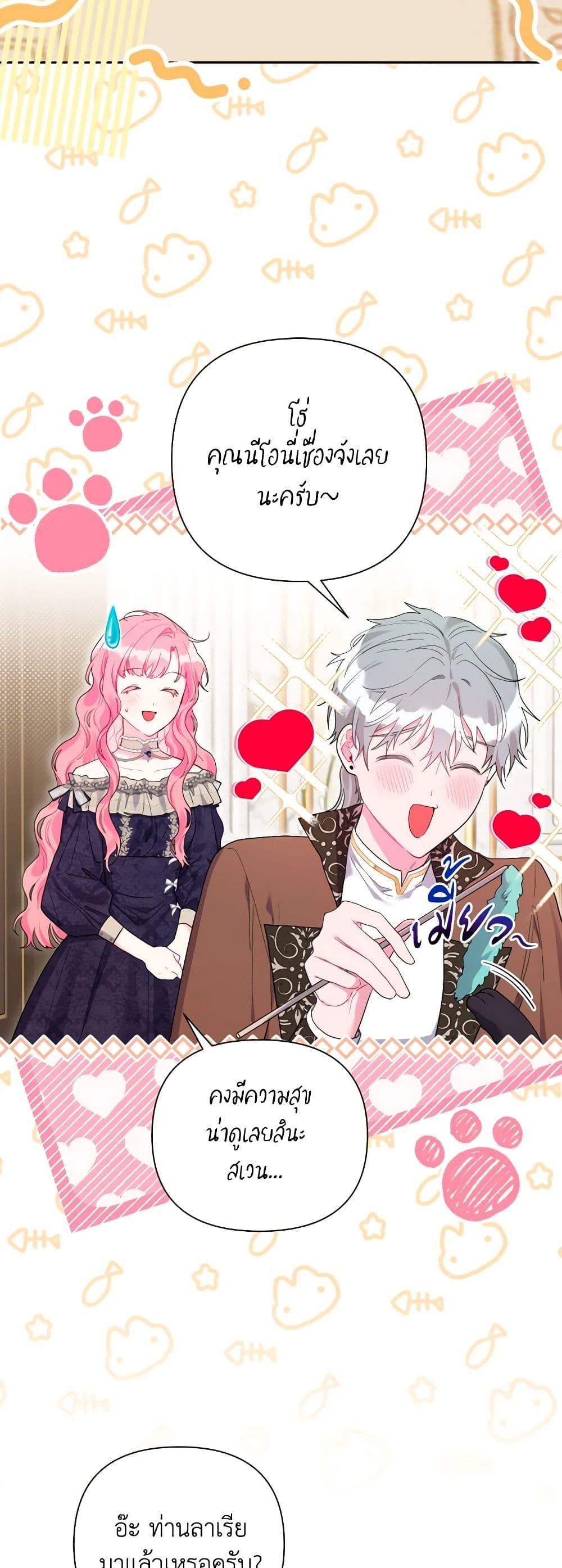 Manga-lc-com อ่านมังงะ อ่านการ์ตูน ออนไลน์ ฟรี The Archvillain’s Daughter-in-Law ตอนที่ 1 2 3 4 5 6 7 8 9 10 11 12 13 14 ฟรี ไม่มีโฆษณา Manga-lc - อ่าน มังงะ อ่าน การ์ตูน ออนไลน์ อ่านมังงะ ฟรี