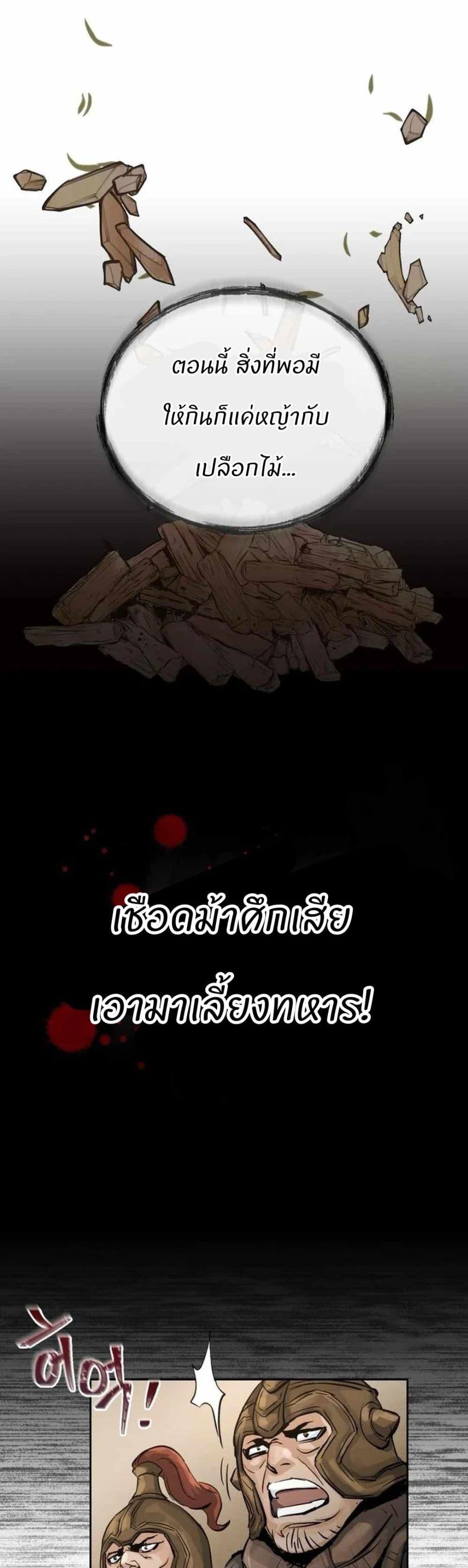 Manga-lc-com อ่านมังงะ อ่านการ์ตูน ออนไลน์ ฟรี Record of a New Goguryeo ตอนที่ 1 2 3 4 5 6 7 8 9 10 11 12 13 14 ฟรี ไม่มีโฆษณา Manga-lc - อ่าน มังงะ อ่าน การ์ตูน ออนไลน์ อ่านมังงะ ฟรี