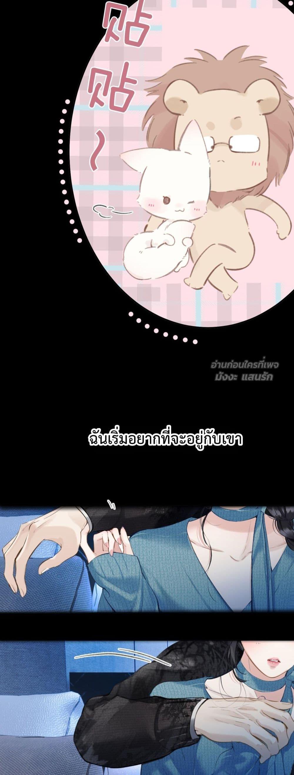 Manga-lc-com อ่านมังงะ อ่านการ์ตูน ออนไลน์ ฟรี AccidentalLove ตอนที่ 1 2 3 4 5 6 7 8 9 10 11 12 13 14 ฟรี ไม่มีโฆษณา Manga-lc - อ่าน มังงะ อ่าน การ์ตูน ออนไลน์ อ่านมังงะ ฟรี