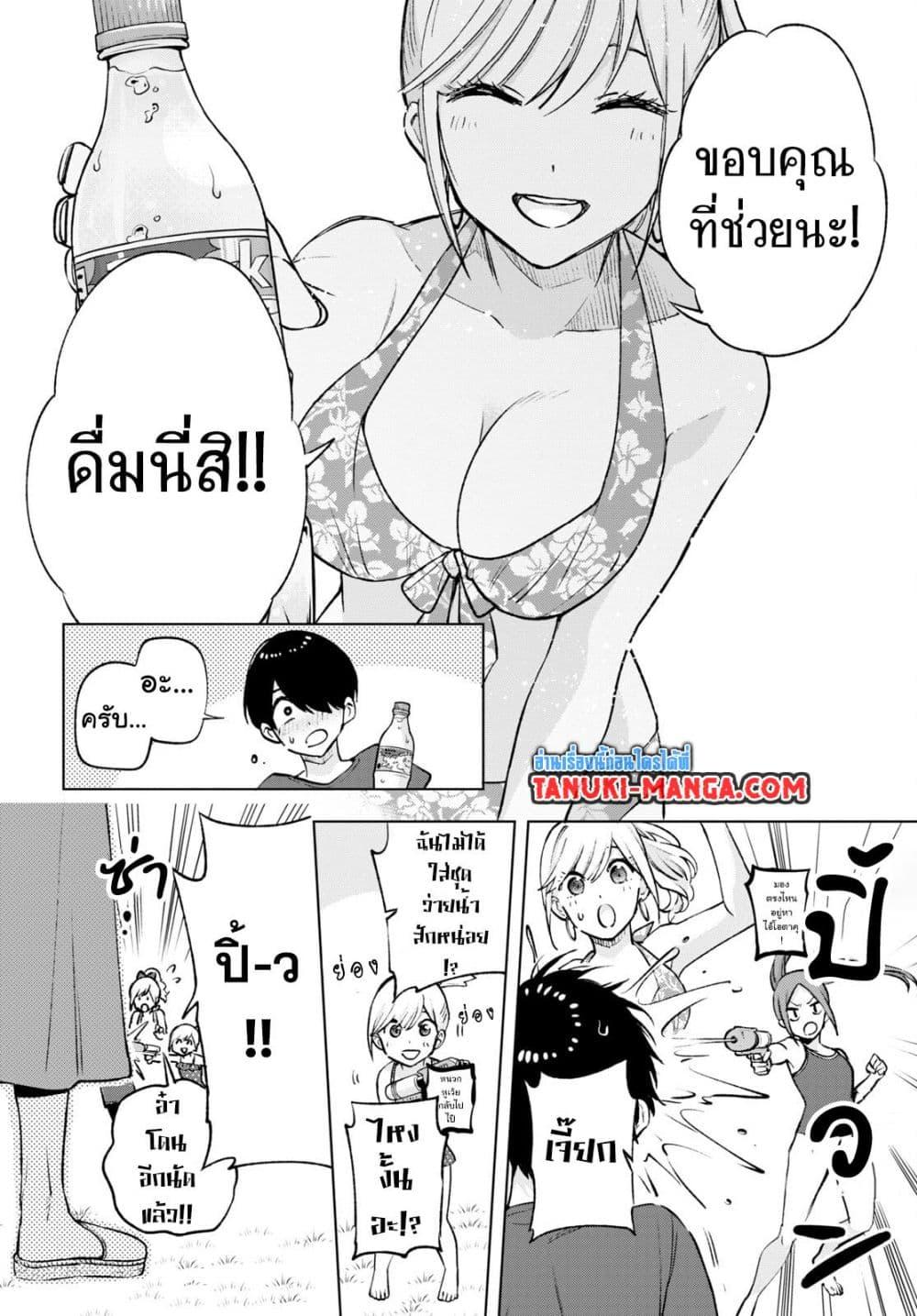 Manga-lc-com อ่านมังงะ อ่านการ์ตูน ออนไลน์ ฟรี Otaku ni Otoku na Gyaru Gurashi ตอนที่ 1 2 3 4 5 6 7 8 9 10 11 12 13 14 ฟรี ไม่มีโฆษณา Manga-lc - อ่าน มังงะ อ่าน การ์ตูน ออนไลน์ อ่านมังงะ ฟรี