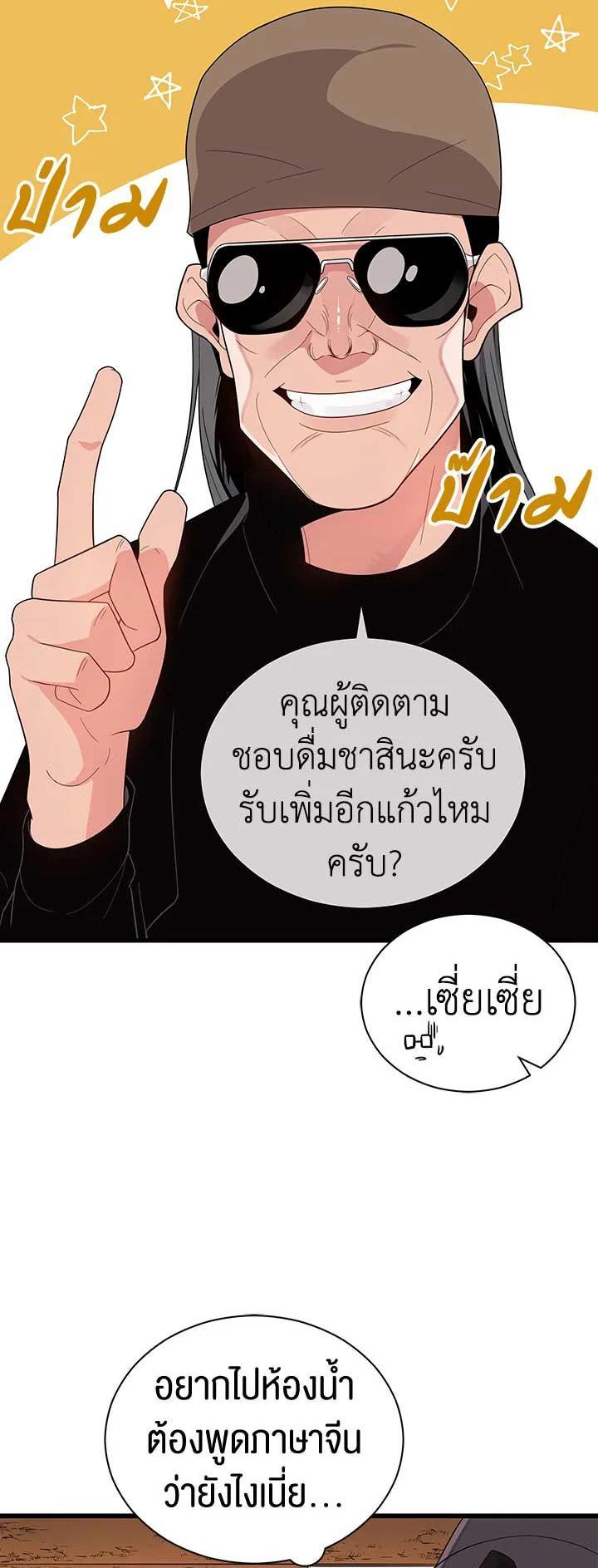 Manga-lc-com อ่านมังงะ อ่านการ์ตูน ออนไลน์ ฟรี The Descent of the Demonic Master ตอนที่ 1 2 3 4 5 6 7 8 9 10 11 12 13 14 ฟรี ไม่มีโฆษณา Manga-lc - อ่าน มังงะ อ่าน การ์ตูน ออนไลน์ อ่านมังงะ ฟรี
