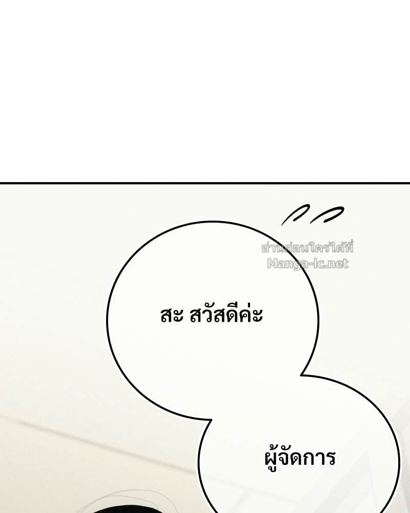 Doujin-Lc- อ่าน โดจิน มังฮวา เกาหลี ญี่ปุ่น จีน แปลไทย บอกมาค่าตัวเท่าไหร่ ตอนที่ 1 2 3 4 5 6 7 8 9 10 11 12 13 14 ฟรี ไม่มีโฆษณา อ่าน โดจิน Manhwa เกาหลี ญี่ปุ่น จีน เรามีครบ คัดมาให้เน้นๆ โดจิน 18+ รับประกันความฟินโดย Doujin Lc