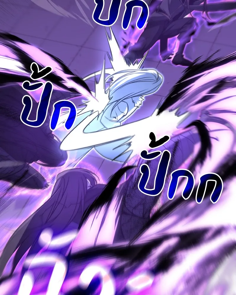 เกิดอีกทีเป็นว่าที่ประมุขลัทธิมาร ตอนที่ 91 รูปที่ 172