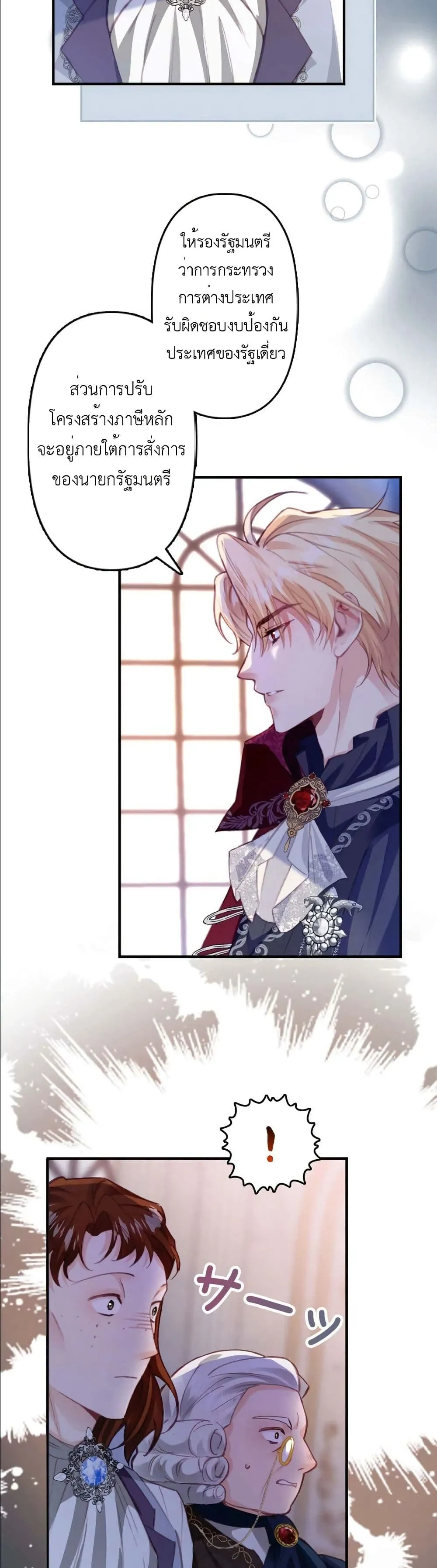 Manga-lc-com อ่านมังงะ อ่านการ์ตูน ออนไลน์ ฟรี I’m a Contract Stepmother, but the Tyrant Is Way Too Overpro ตอนที่ 1 2 3 4 5 6 7 8 9 10 11 12 13 14 ฟรี ไม่มีโฆษณา Manga-lc - อ่าน มังงะ อ่าน การ์ตูน ออนไลน์ อ่านมังงะ ฟรี