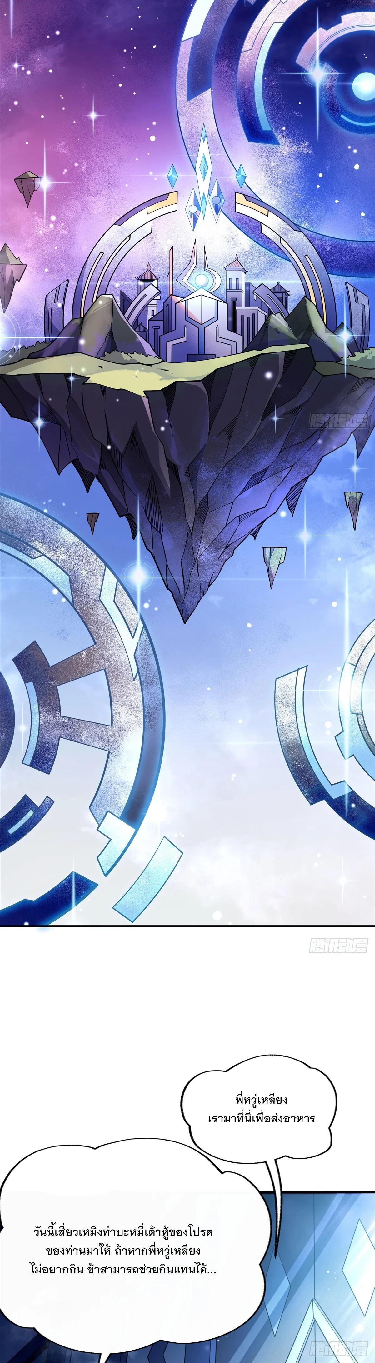 Manga-lc-com อ่านมังงะ อ่านการ์ตูน ออนไลน์ ฟรี My Female Disciples are all Future Masters of the Heavens ตอนที่ 1 2 3 4 5 6 7 8 9 10 11 12 13 14 ฟรี ไม่มีโฆษณา Manga-lc - อ่าน มังงะ อ่าน การ์ตูน ออนไลน์ อ่านมังงะ ฟรี