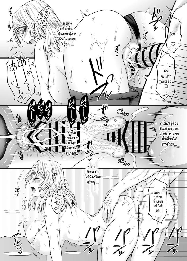 Doujin-Lc- อ่าน โดจิน มังฮวา เกาหลี ญี่ปุ่น จีน แปลไทย มุ่งมั่นที่จะทำลูกกับสาวเรือรบฮิวตัน [uron rei umi neuron] Hyūsuton-san to ko-tsukuri o ippai ganbaru ohanashi ตอนที่ 1 2 3 4 5 6 7 8 9 10 11 12 13 14 ฟรี ไม่มีโฆษณา อ่าน โดจิน Manhwa เกาหลี ญี่ปุ่น จีน เรามีครบ คัดมาให้เน้นๆ โดจิน 18+ รับประกันความฟินโดย  Doujin Lc