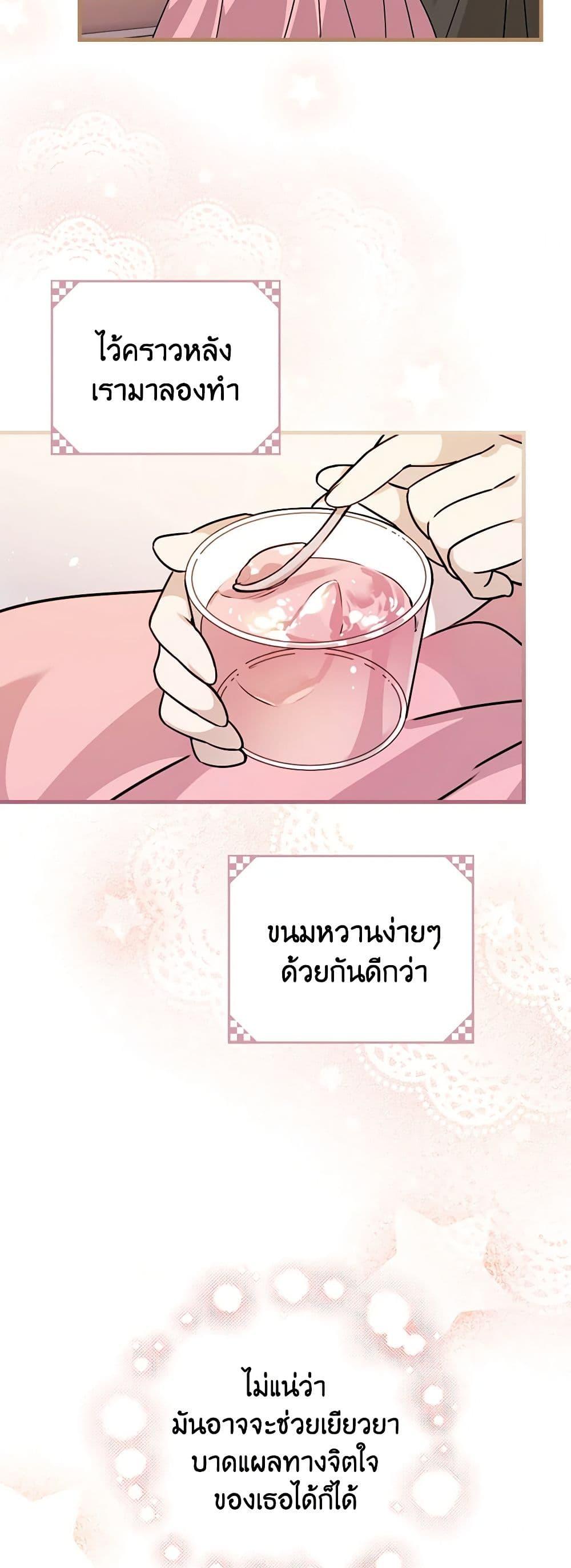 Manga-lc-com อ่านมังงะ อ่านการ์ตูน ออนไลน์ ฟรี The Perfect Plan for a Fairy-Tale Ending ตอนที่ 1 2 3 4 5 6 7 8 9 10 11 12 13 14 ฟรี ไม่มีโฆษณา Manga-lc - อ่าน มังงะ อ่าน การ์ตูน ออนไลน์ อ่านมังงะ ฟรี