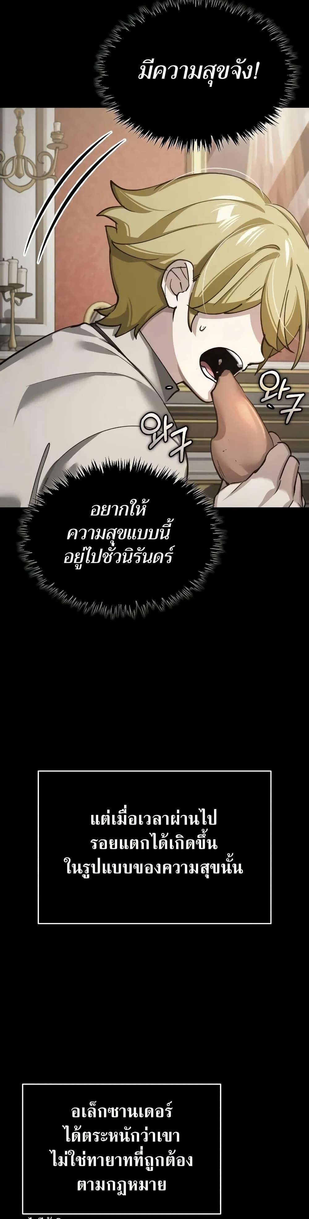 Manga-lc-com อ่านมังงะ อ่านการ์ตูน ออนไลน์ ฟรี The Heavenly Demon Can’t Live a Normal Life ตอนที่ 1 2 3 4 5 6 7 8 9 10 11 12 13 14 ฟรี ไม่มีโฆษณา Manga-lc - อ่าน มังงะ อ่าน การ์ตูน ออนไลน์ อ่านมังงะ ฟรี