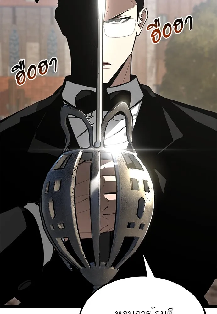 ก็อบลินเลเวล 999 ตอนที่ 7 รูปที่ 128