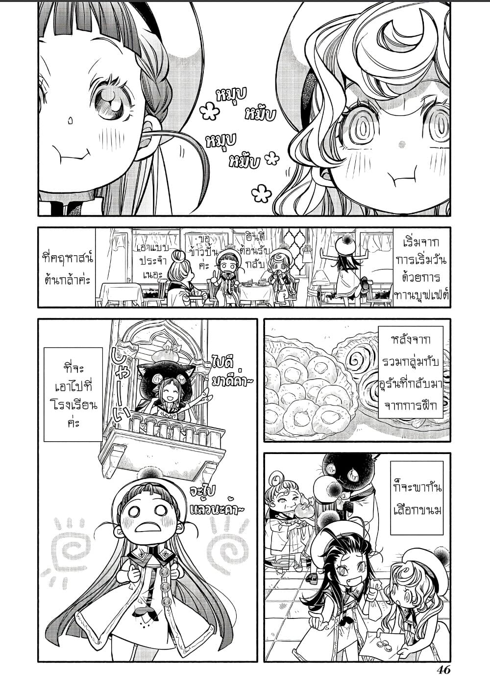 Manga-lc-com อ่านมังงะ อ่านการ์ตูน ออนไลน์ ฟรี Colori Colore Creare ตอนที่ 1 2 3 4 5 6 7 8 9 10 11 12 13 14 ฟรี ไม่มีโฆษณา Manga-lc - อ่าน มังงะ อ่าน การ์ตูน ออนไลน์ อ่านมังงะ ฟรี