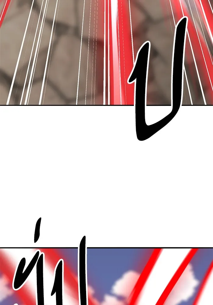 ยอดคนเลเวลทะลุ ตอนที่ 42 วิทยายุทธ์ (7) รูปที่ 149