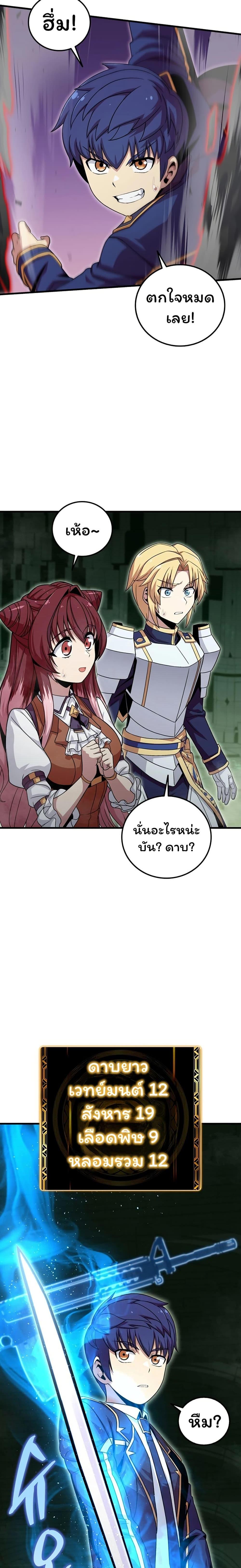 Manga-lc-com อ่านมังงะ อ่านการ์ตูน ออนไลน์ ฟรี Admission is a Waste of Time ตอนที่ 1 2 3 4 5 6 7 8 9 10 11 12 13 14 ฟรี ไม่มีโฆษณา Manga-lc - อ่าน มังงะ อ่าน การ์ตูน ออนไลน์ อ่านมังงะ ฟรี