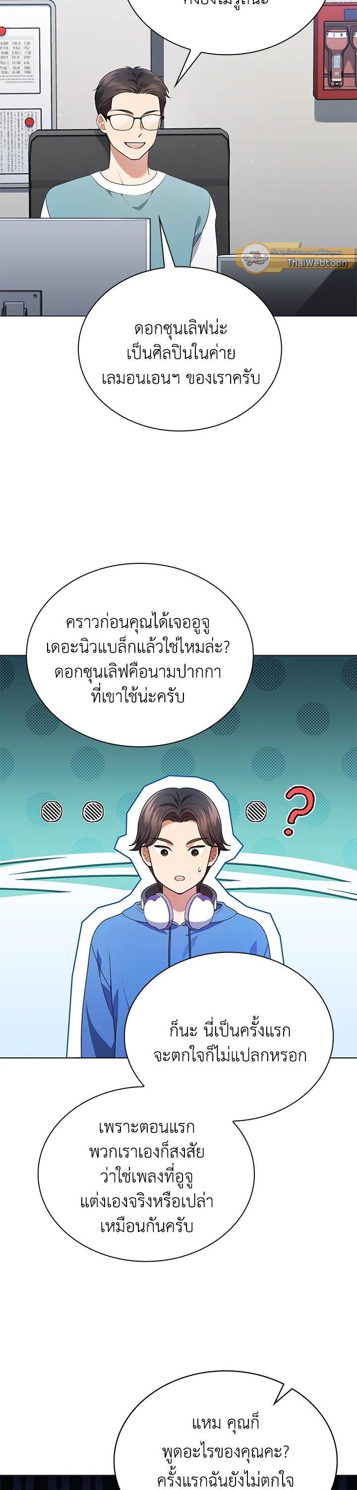 Manga-lc-com อ่านมังงะ อ่านการ์ตูน ออนไลน์ ฟรี In This Life, the Greatest Star in the Universe ตอนที่ 1 2 3 4 5 6 7 8 9 10 11 12 13 14 ฟรี ไม่มีโฆษณา Manga-lc - อ่าน มังงะ อ่าน การ์ตูน ออนไลน์ อ่านมังงะ ฟรี