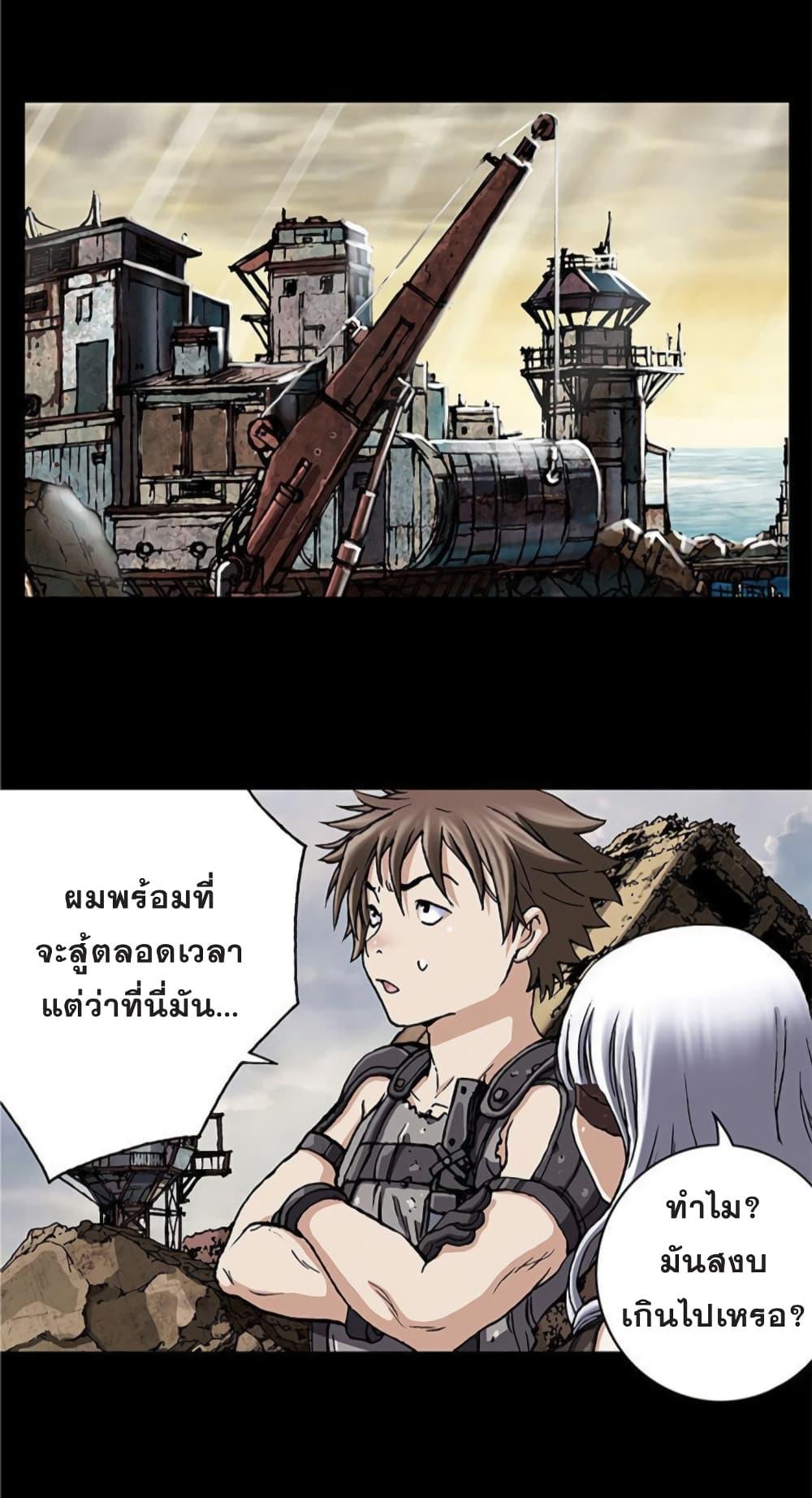 Manga-lc-com อ่านมังงะ อ่านการ์ตูน ออนไลน์ ฟรี Leviathan เลวีอาธาน อสูรกายใต้สมุทร ตอนที่ 1 2 3 4 5 6 7 8 9 10 11 12 13 14 ฟรี ไม่มีโฆษณา Manga-lc - อ่าน มังงะ อ่าน การ์ตูน ออนไลน์ อ่านมังงะ ฟรี