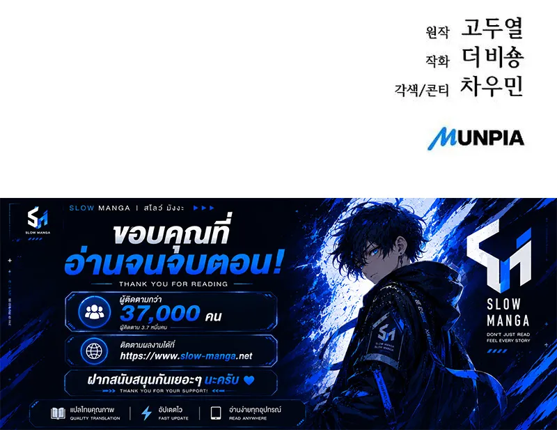 Manga-lc-com อ่านมังงะ อ่านการ์ตูน ออนไลน์ ฟรี The Demon Slayer’s Restaurant – ครัวผู้กล้าท้าให้ชิม Manga-L ตอนที่ 1 2 3 4 5 6 7 8 9 10 11 12 13 14 ฟรี ไม่มีโฆษณา Manga-lc - อ่าน มังงะ อ่าน การ์ตูน ออนไลน์ อ่านมังงะ ฟรี